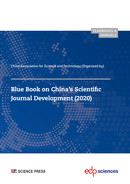 Blue Book on China’s Scientific Journal Development (2020) -  - EDP Sciences & Science Press