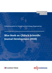 Blue Book on China’s Scientific Journal Development (2020)