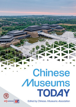 Chinese Museums TODAY -  - EDP Sciences & Science Press